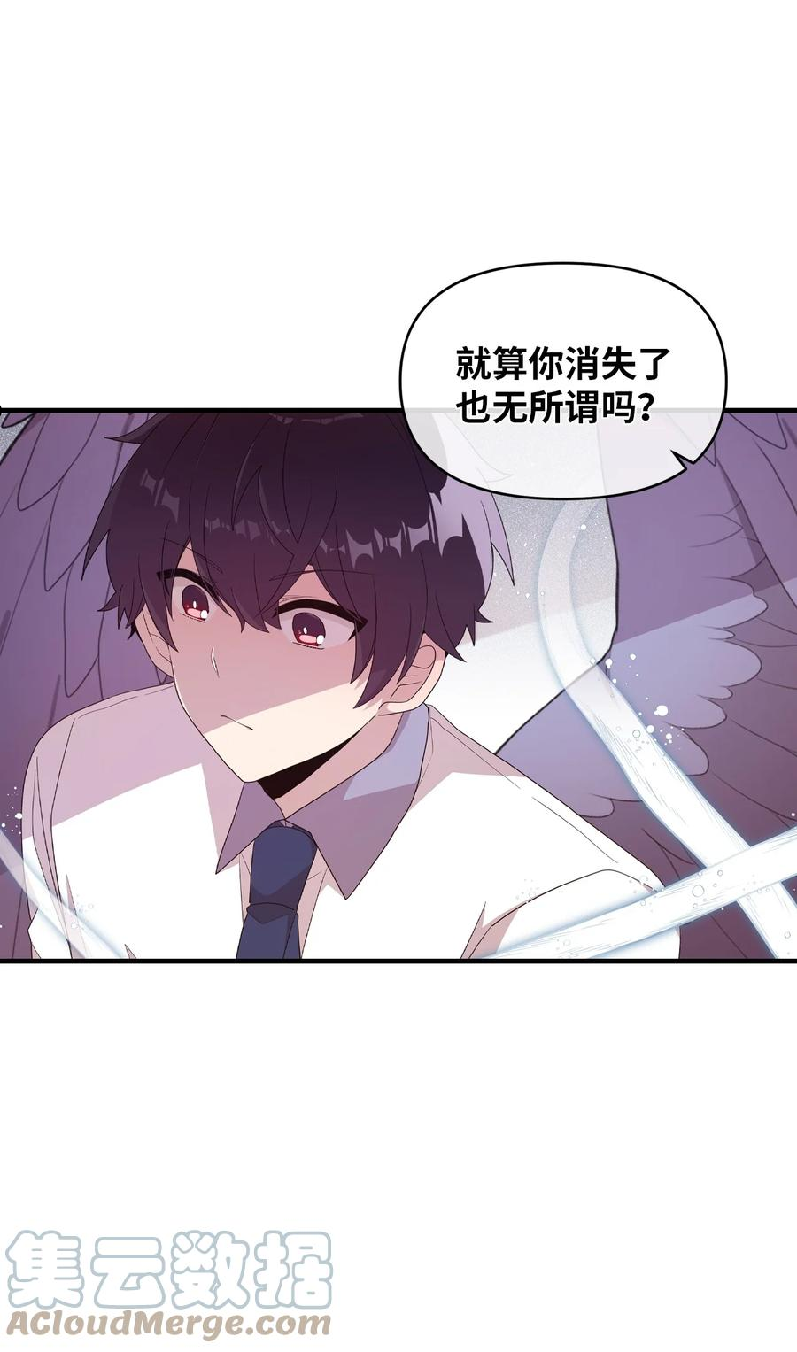 95 会消失的-第93话