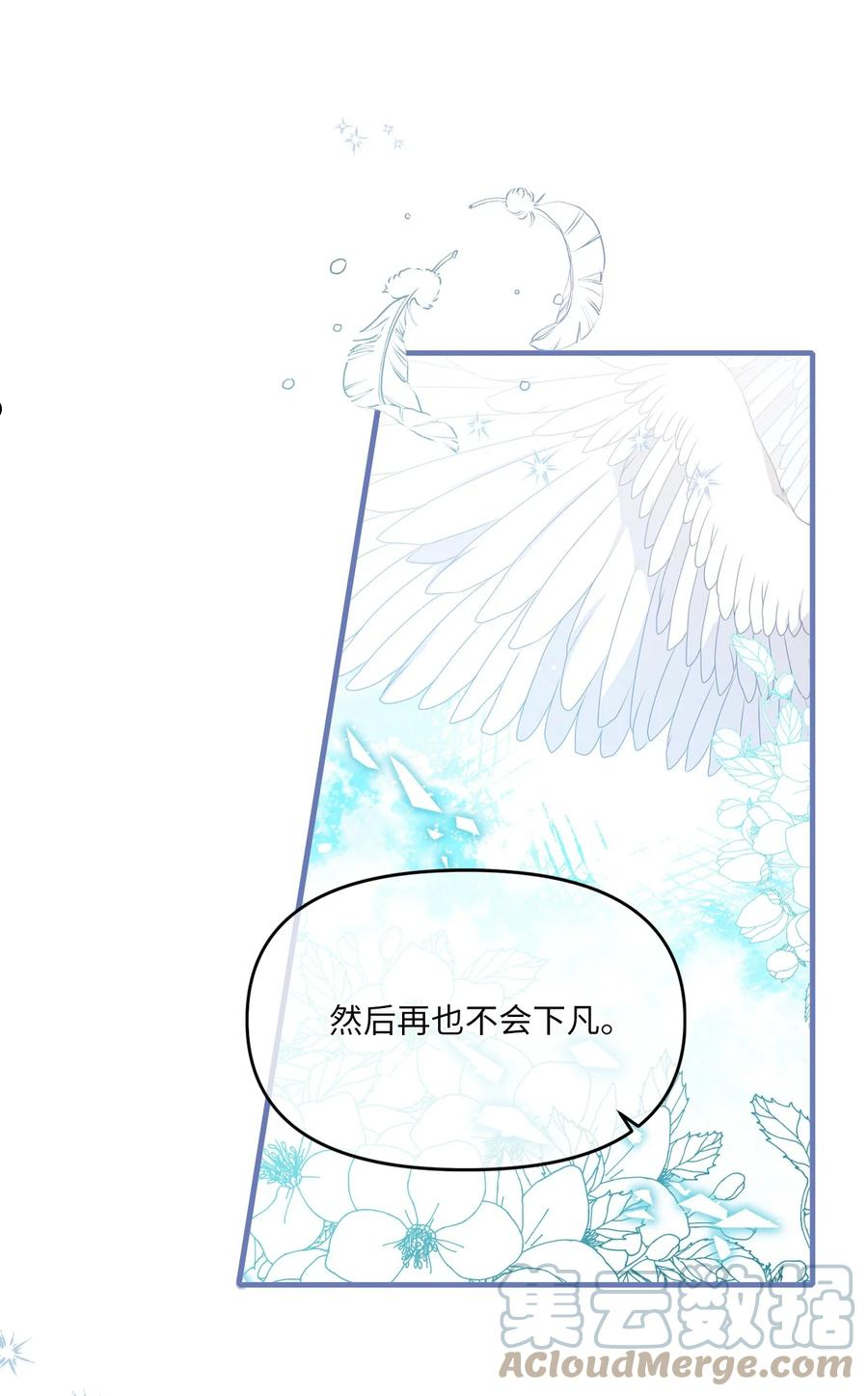 95 会消失的-第93话