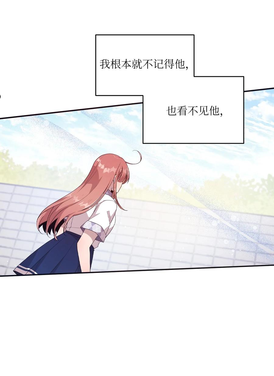 95 会消失的-第93话