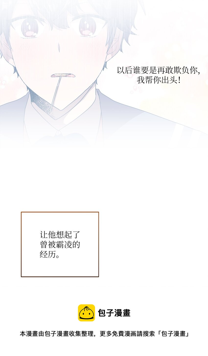 97 寻找记忆-第95话