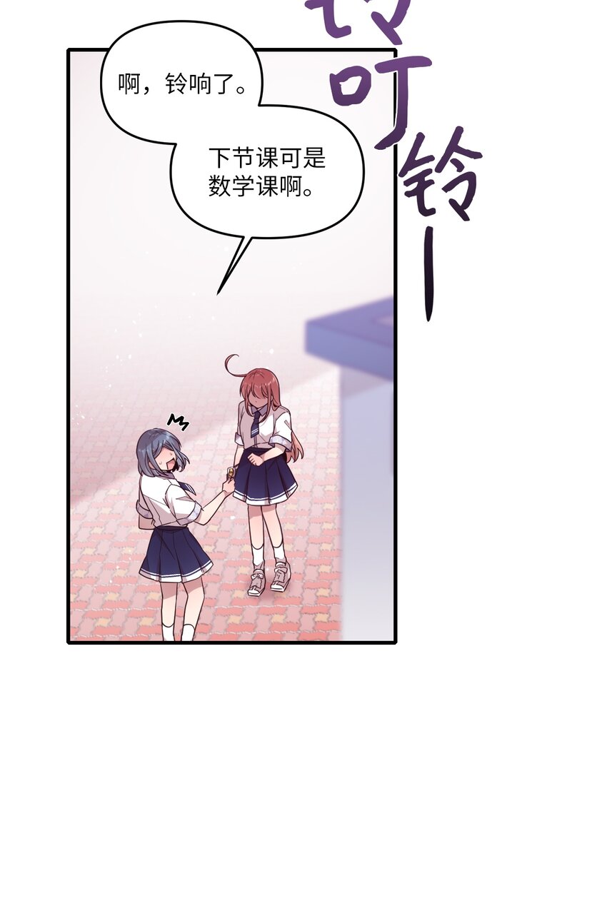 97 寻找记忆-第95话