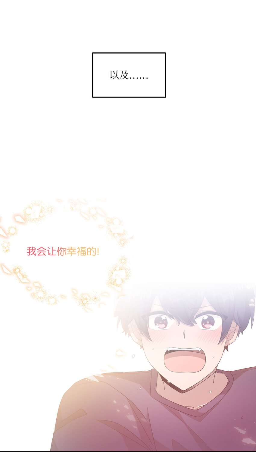 97 寻找记忆-第95话