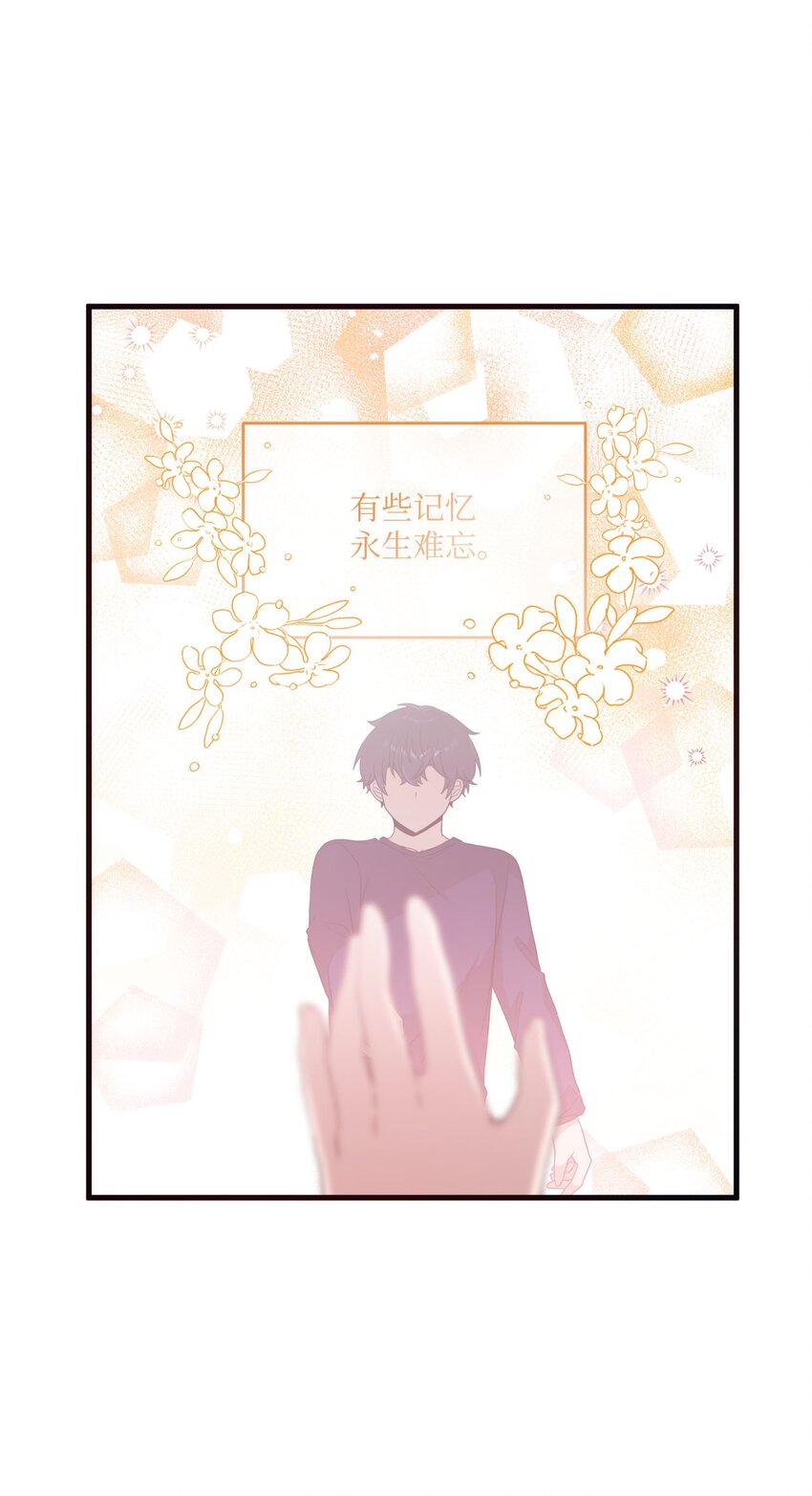 97 寻找记忆-第95话