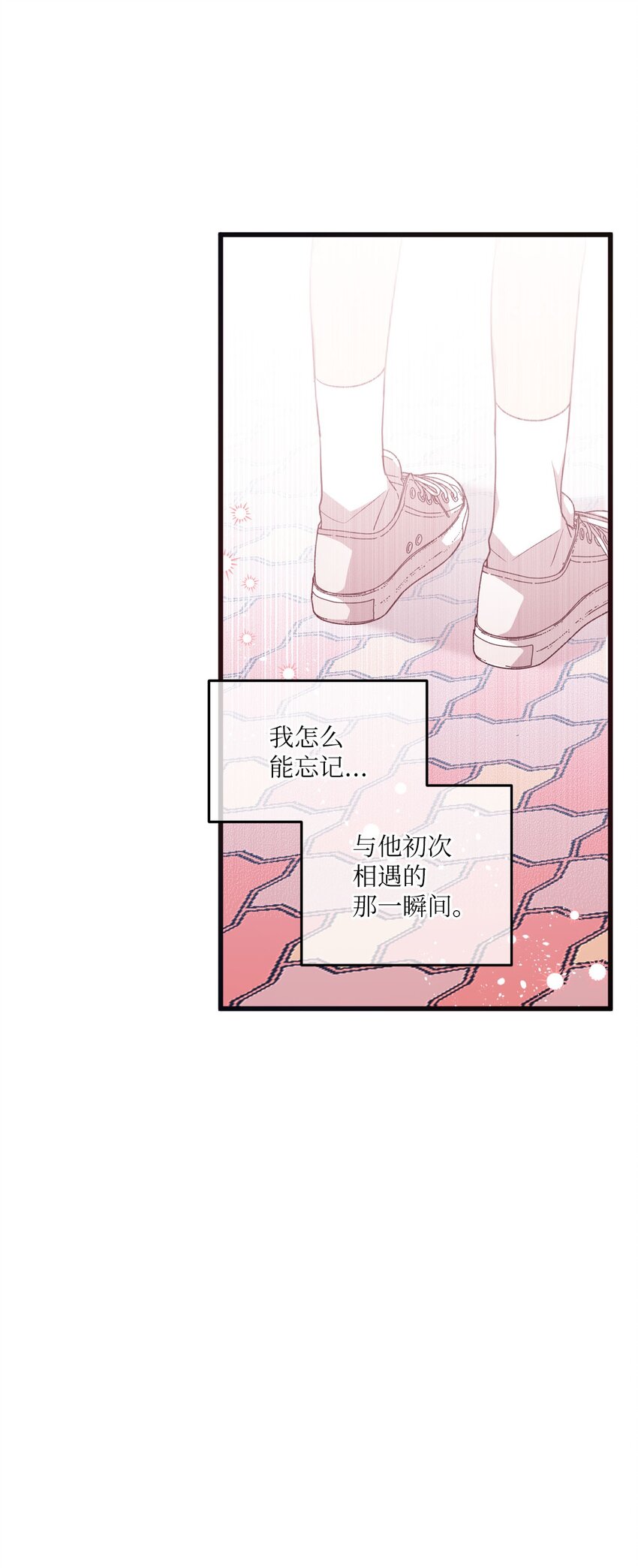 97 寻找记忆-第95话