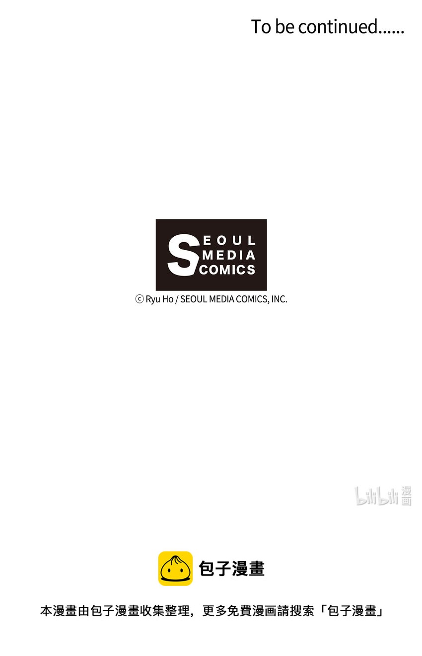 97 寻找记忆-第95话