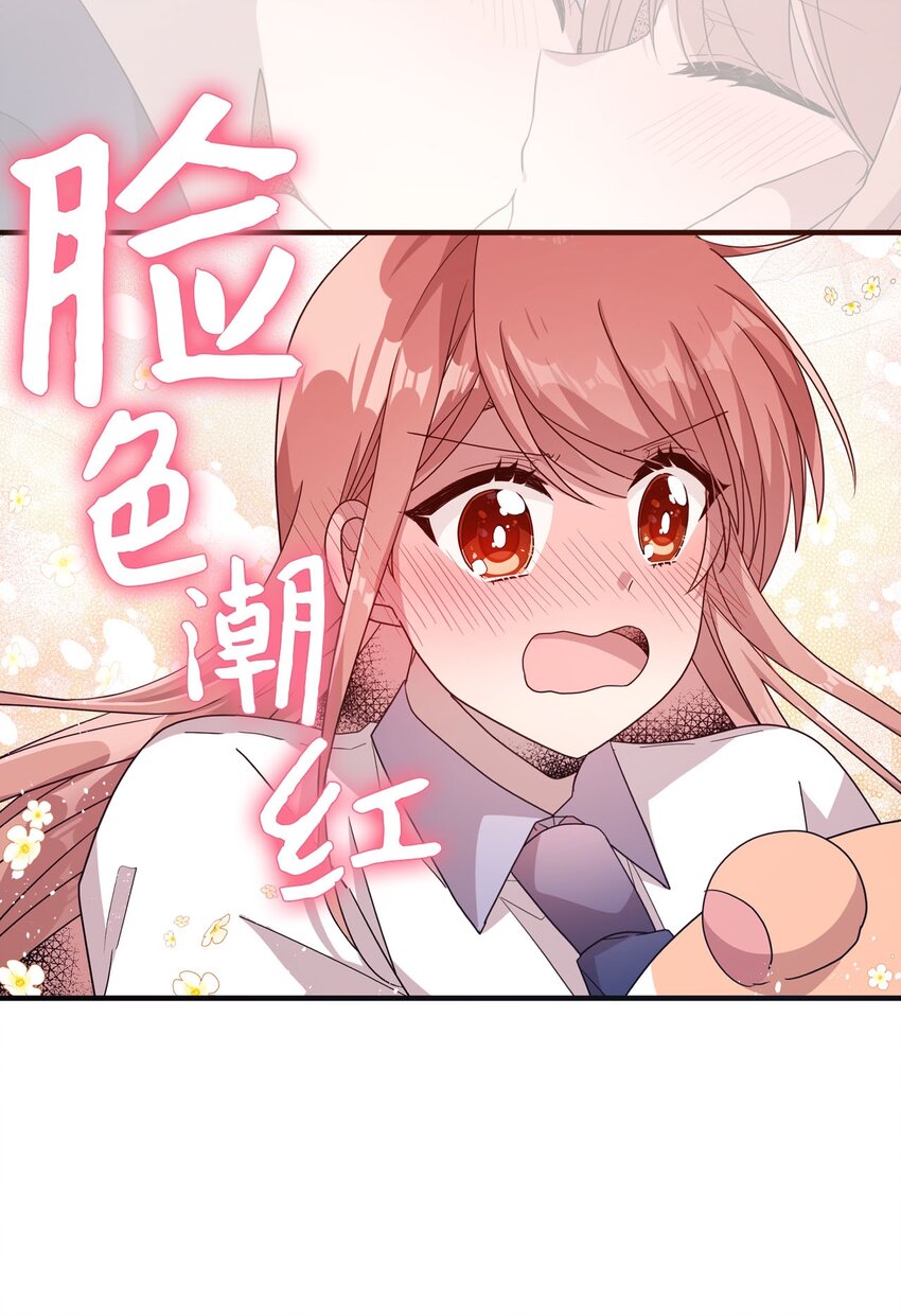 99 这一次换我来-第97话