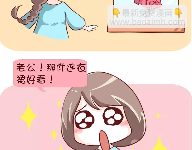 第1话  突然成了&ldquo;大房&rdquo;-第1话