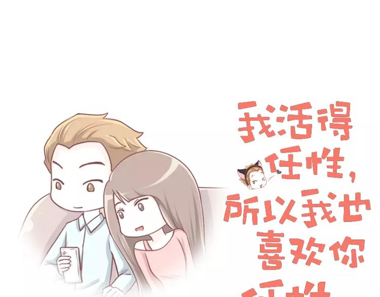 第11话  心机boy-第11话