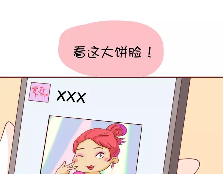 第11话  心机boy-第11话