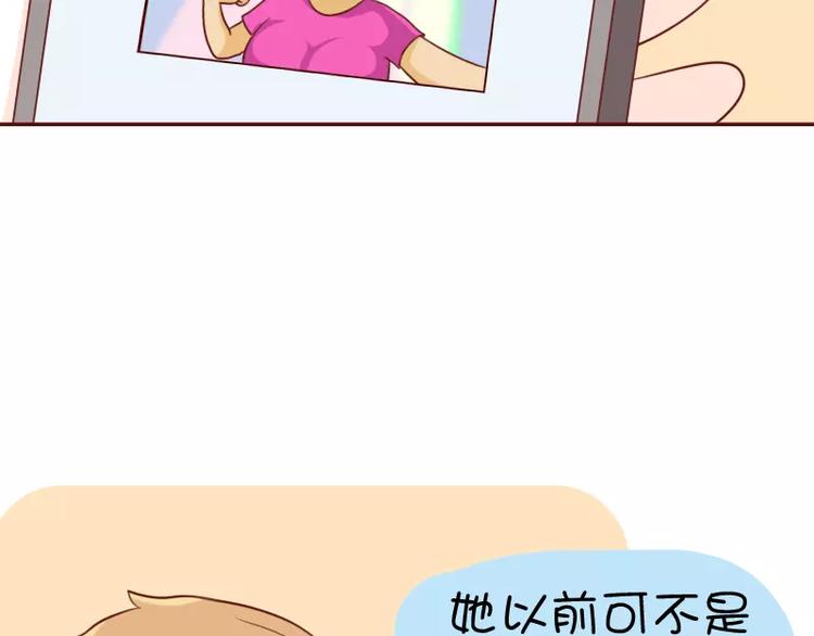 第11话  心机boy-第11话