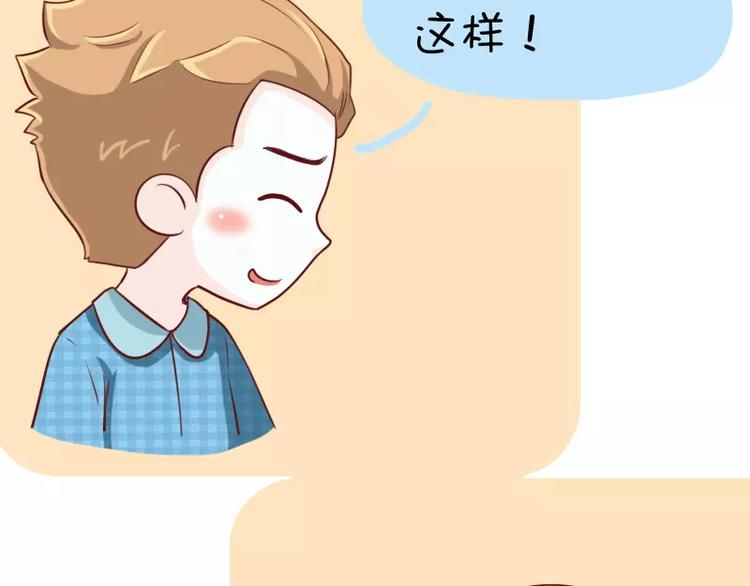 第11话  心机boy-第11话