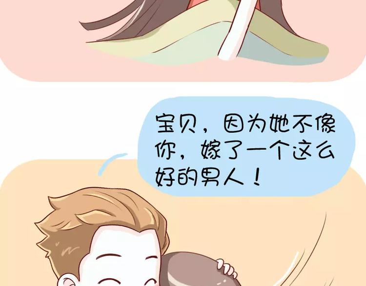 第11话  心机boy-第11话