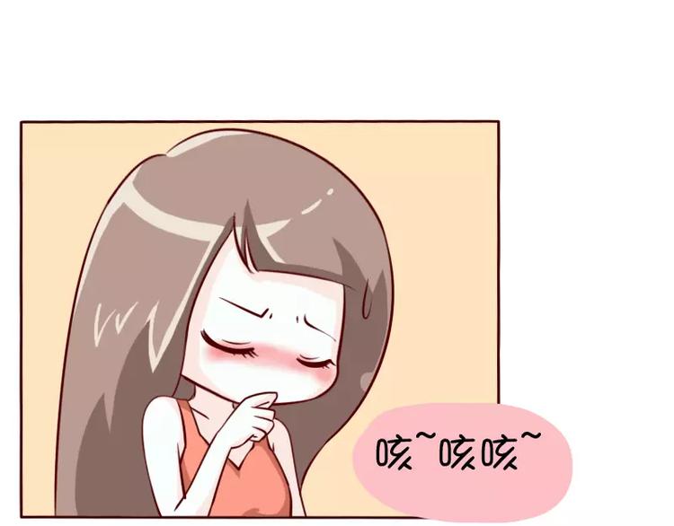 第11话  心机boy-第11话