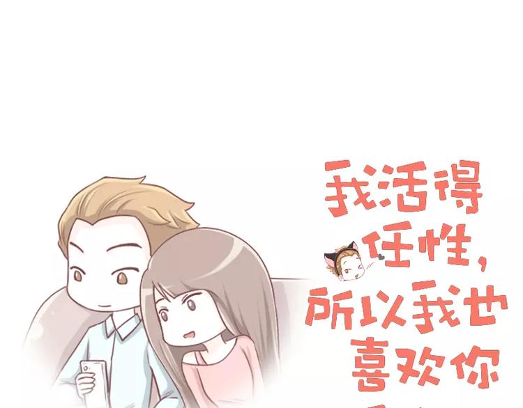 第13话  苏先生的玻璃心-第13话