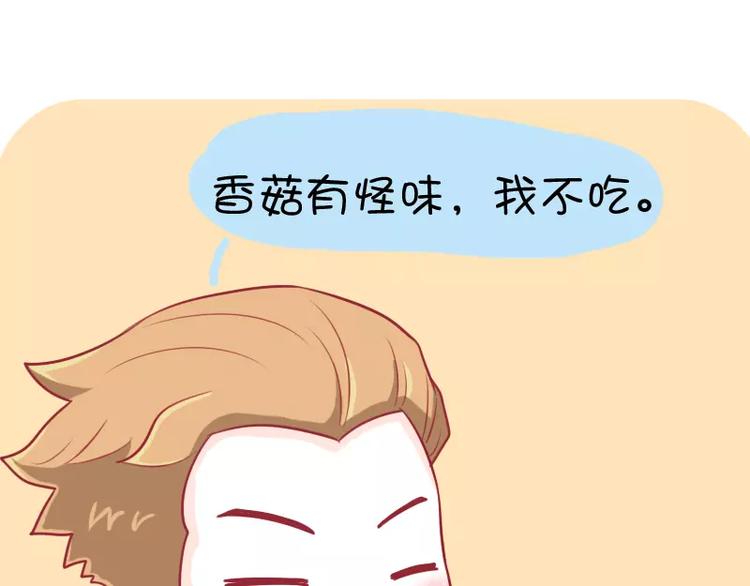 第15话  烤肉店-第15话