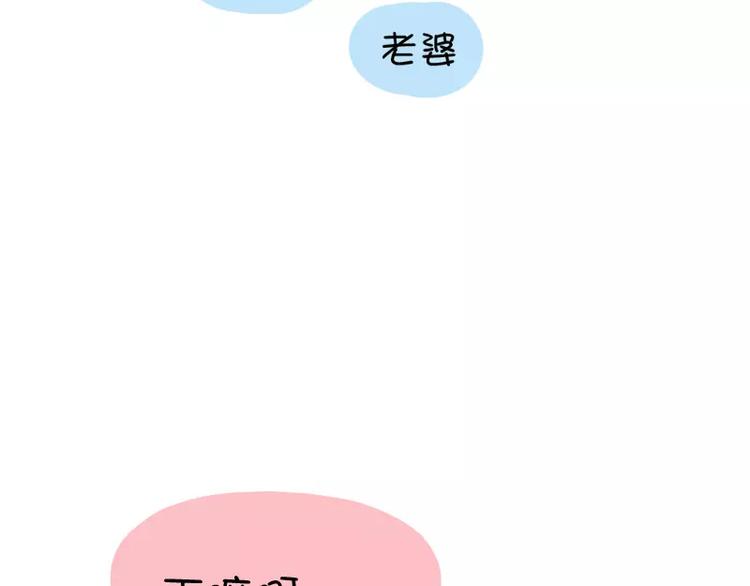 第17话  早睡-第17话