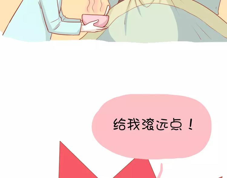 第19话 生病-第19话