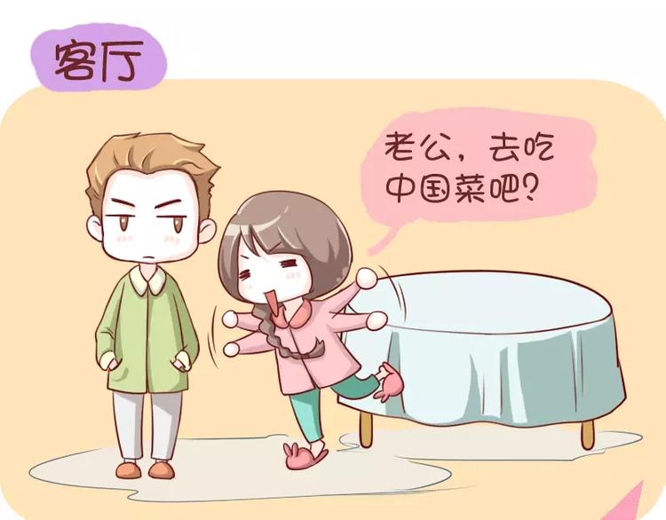 第3话   猝不及防的情话-第3话