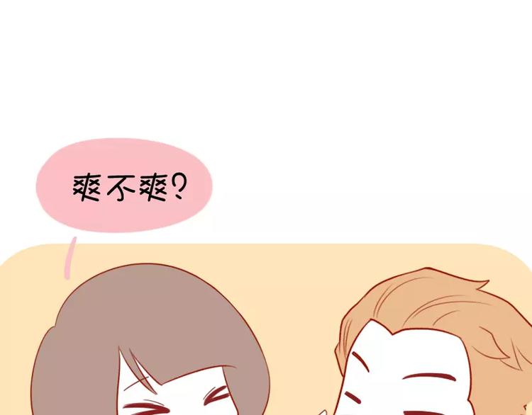 第21话 苏先生与holic-第21话