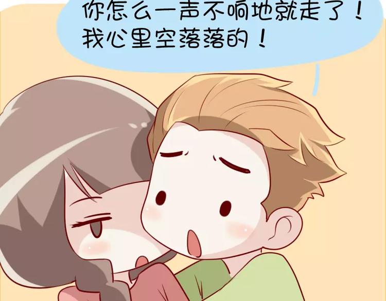 第23话  老婆不见了-第23话