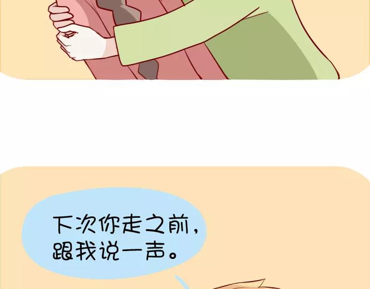 第23话  老婆不见了-第23话