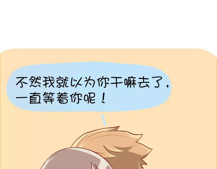 第23话  老婆不见了-第23话