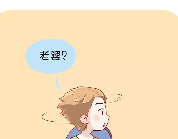 第23话  老婆不见了-第23话