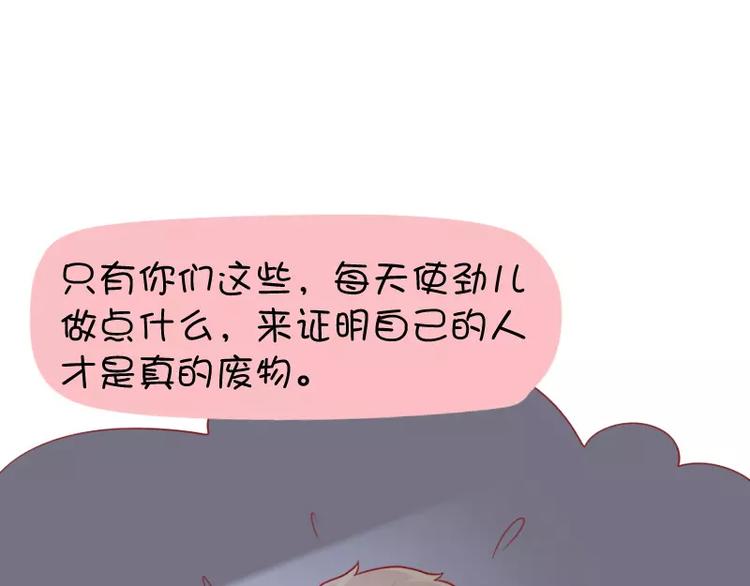 第25话 人生哲学-第25话