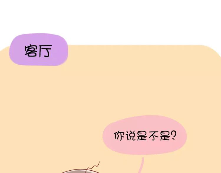第25话 人生哲学-第25话