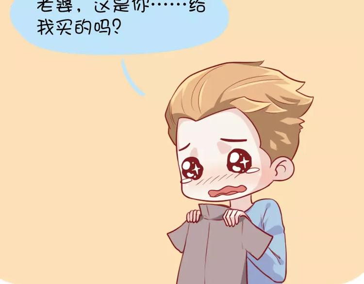 第27话  快递-第27话
