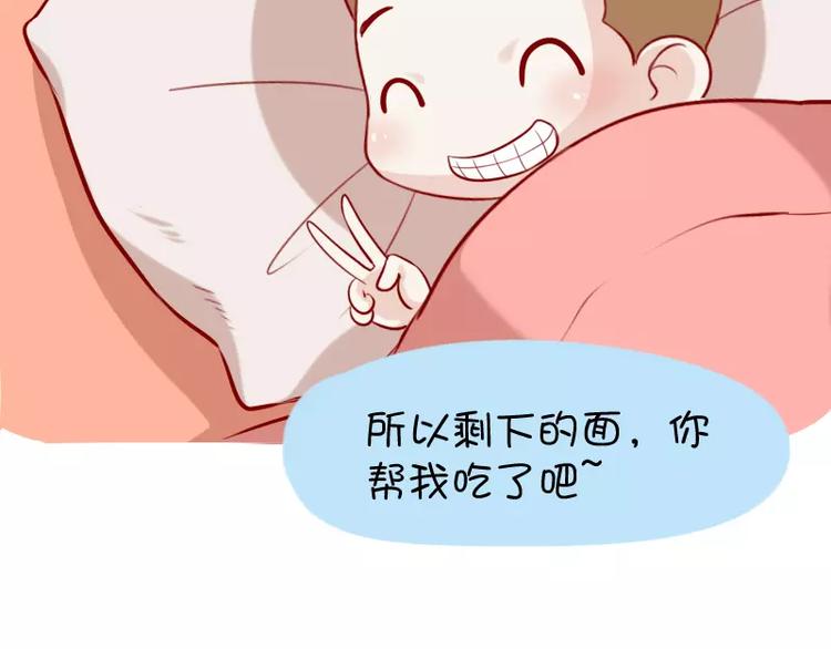 第29话  吃面-第29话