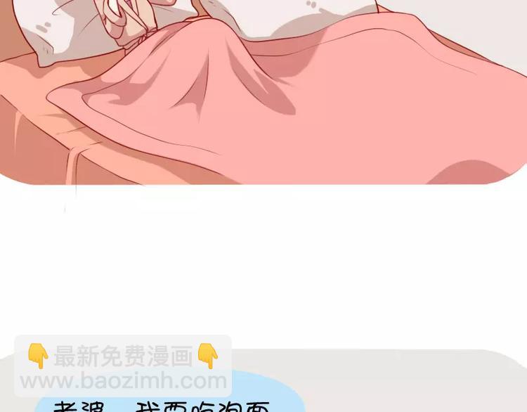 第29话  吃面-第29话