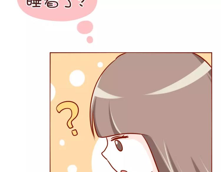 第31话  看错的潜力股-第31话