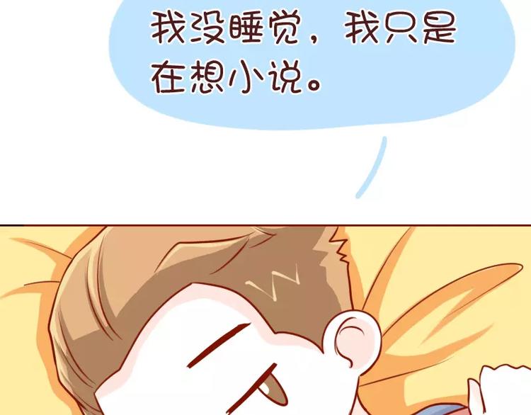 第31话  看错的潜力股-第31话