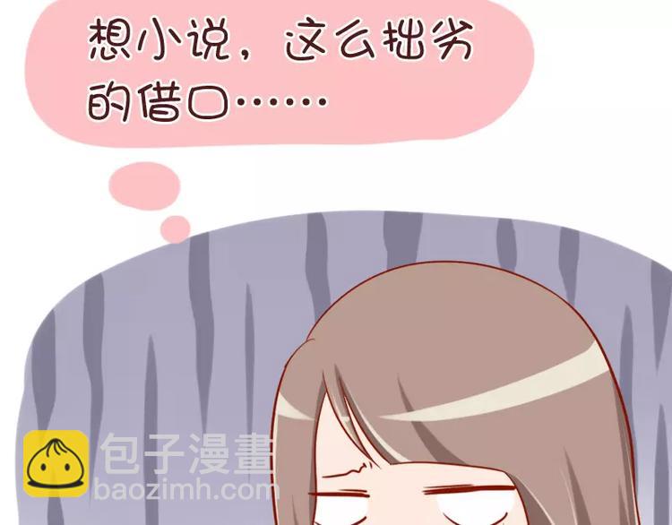 第31话  看错的潜力股-第31话