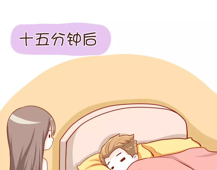 第31话  看错的潜力股-第31话