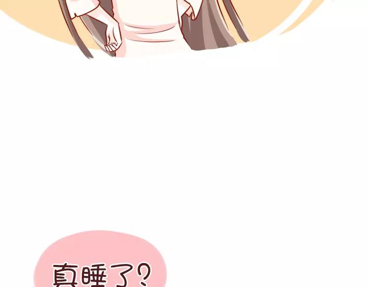 第31话  看错的潜力股-第31话