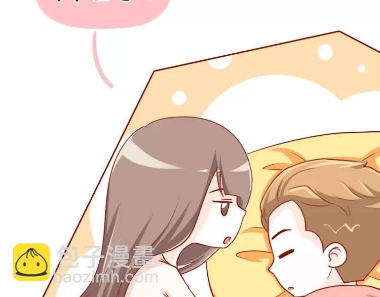 第31话  看错的潜力股-第31话
