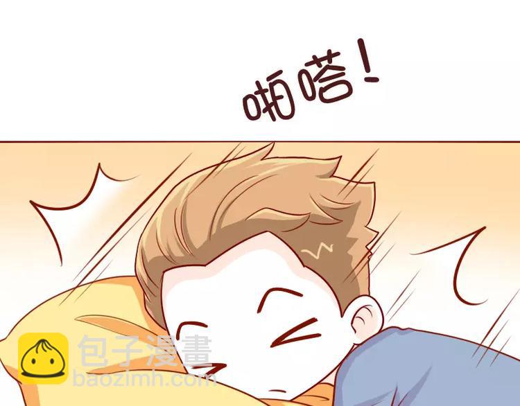 第31话  看错的潜力股-第31话