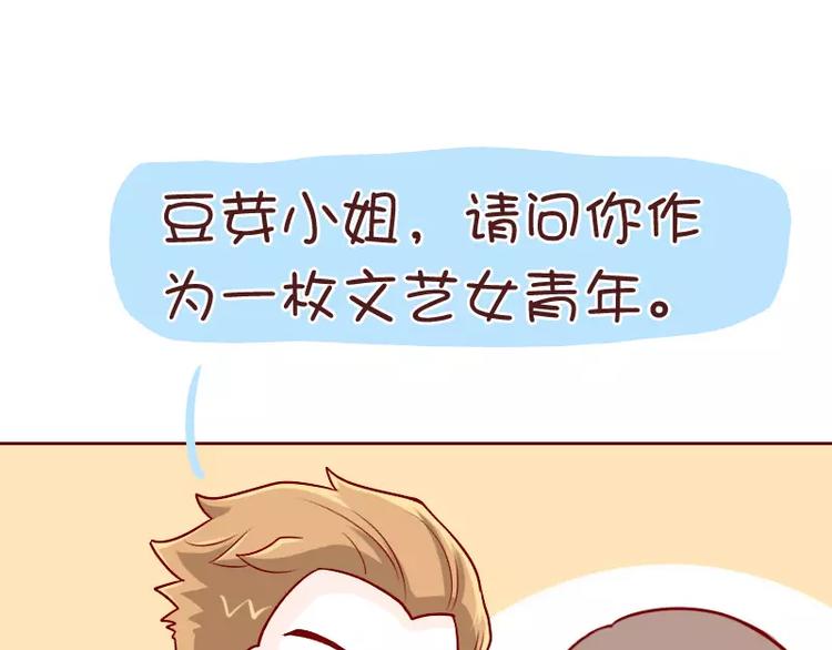 第33话 浪子和他的情人-第33话