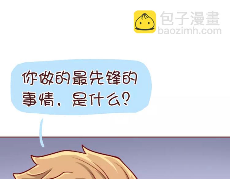 第33话 浪子和他的情人-第33话