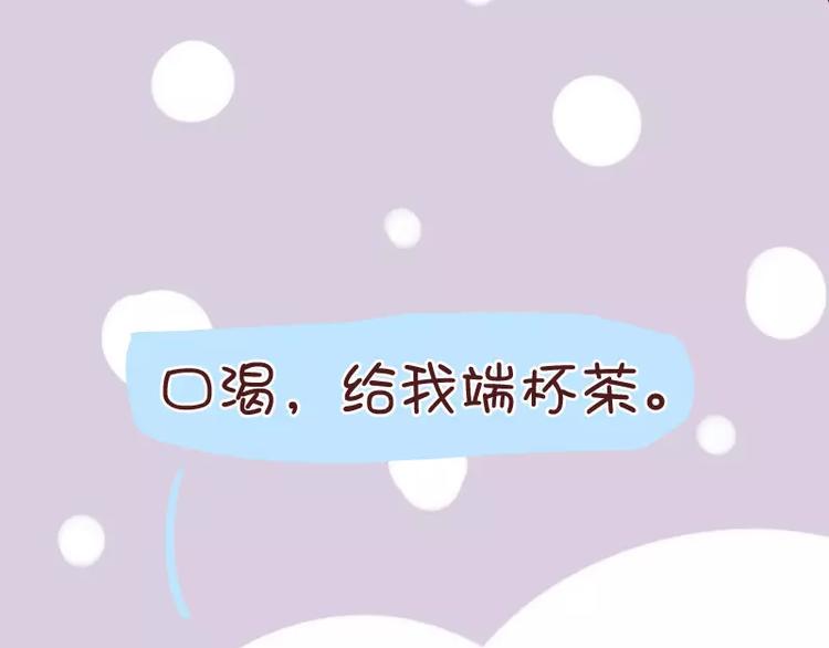 第33话 浪子和他的情人-第33话