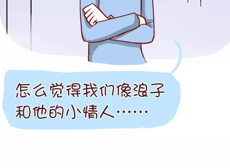 第33话 浪子和他的情人-第33话