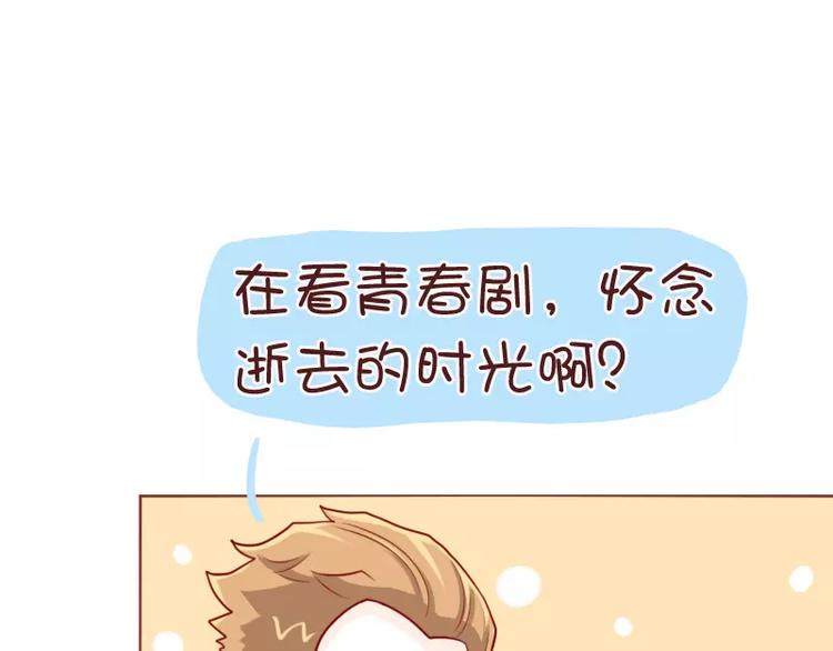 第33话 浪子和他的情人-第33话