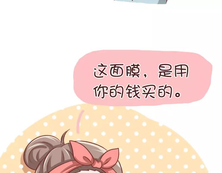 第35话 自作孽-第35话