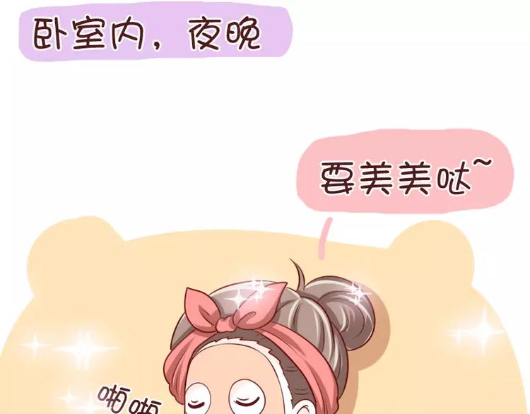 第35话 自作孽-第35话
