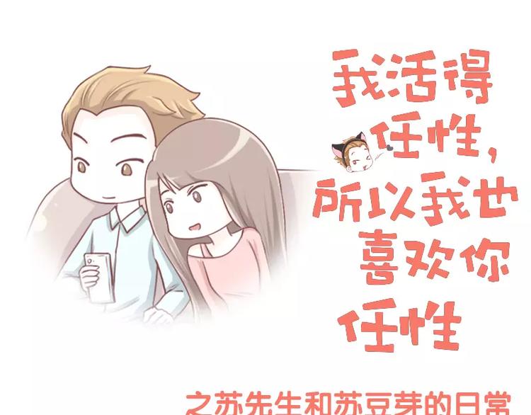 第37话 老婆用时方恨少-第37话