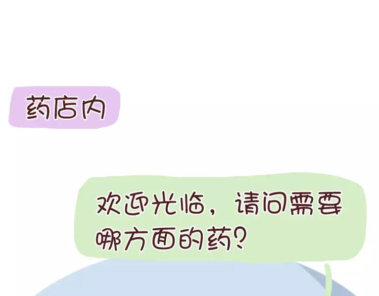 第37话 老婆用时方恨少-第37话