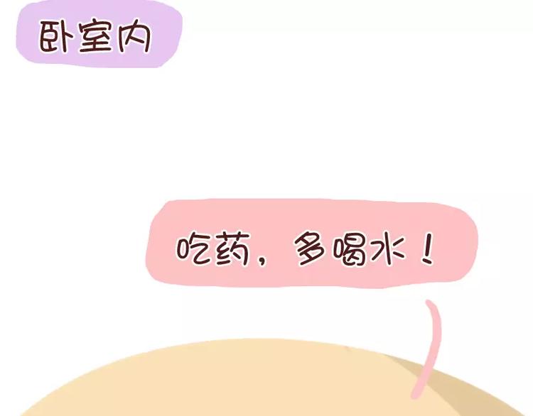 第37话 老婆用时方恨少-第37话