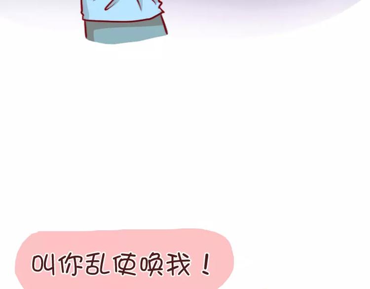 第37话 老婆用时方恨少-第37话